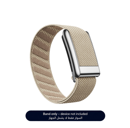 Beige Superknit Band 5.0