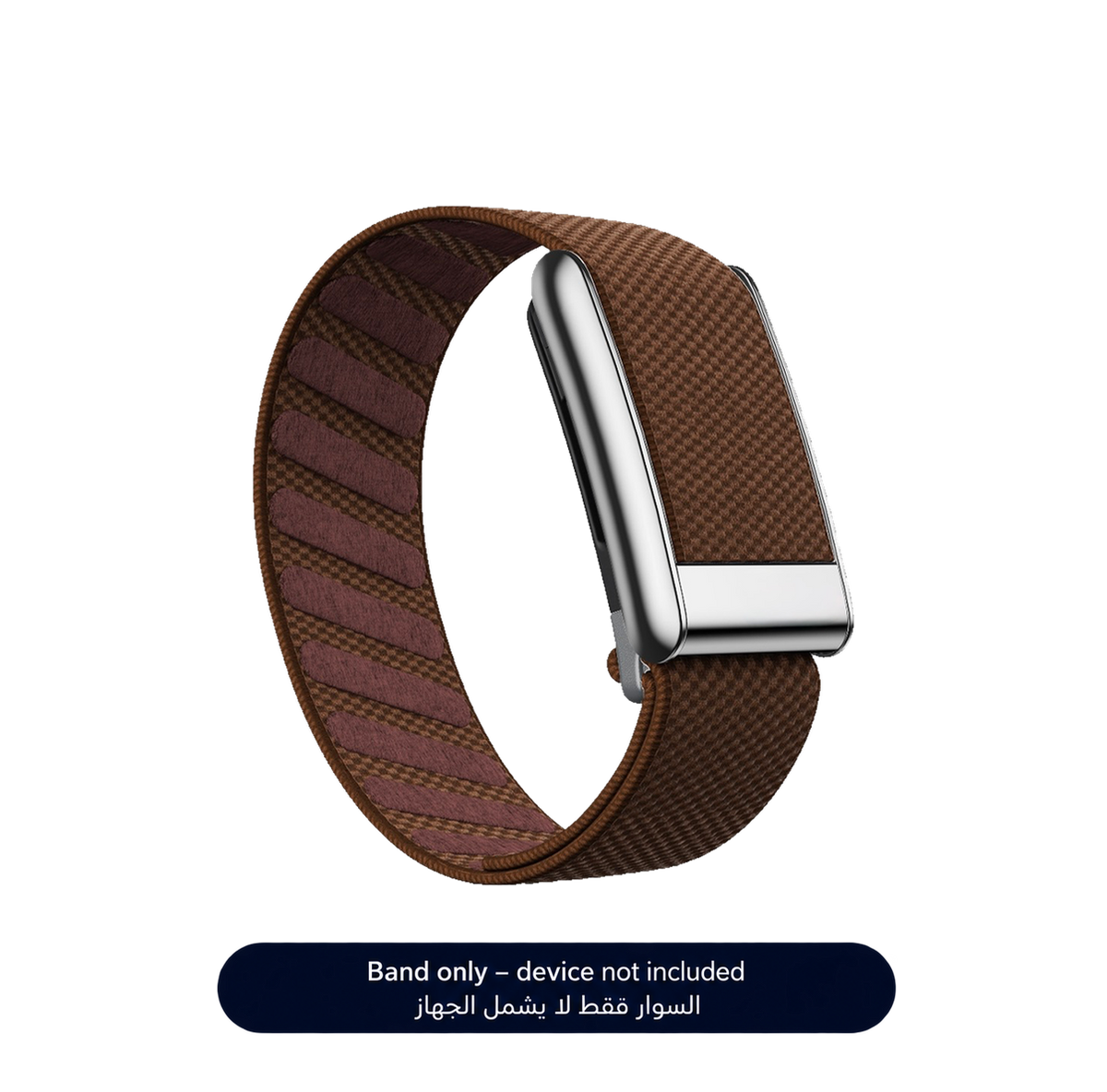 Brown Superknit Band 5.0