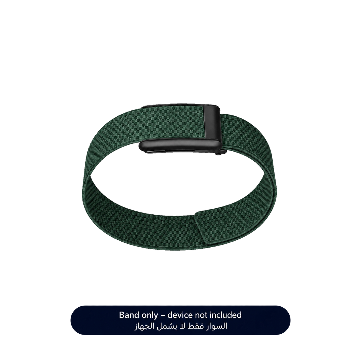 Green Bicep Band 5.0