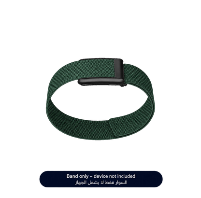 Green Bicep Band 5.0