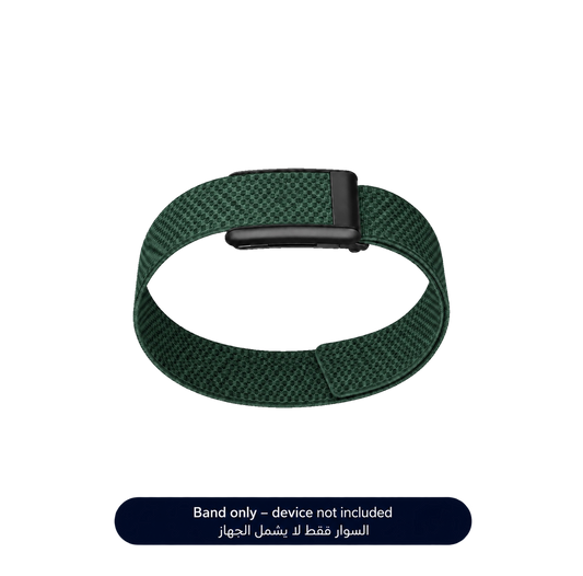 Green Bicep Band 5.0