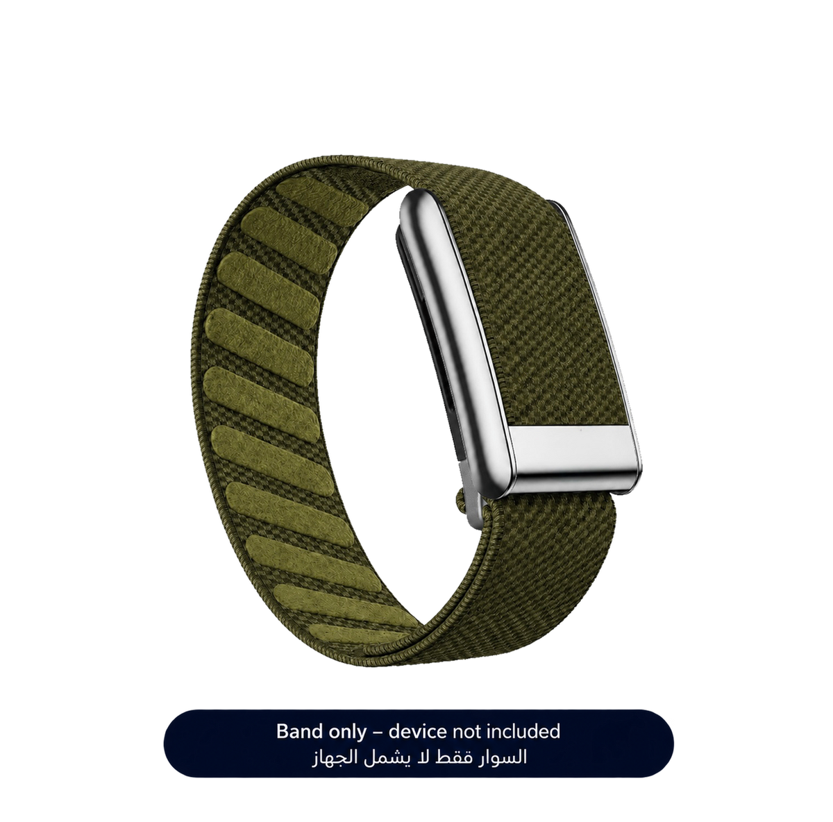 Olive Superknit Band 5.0