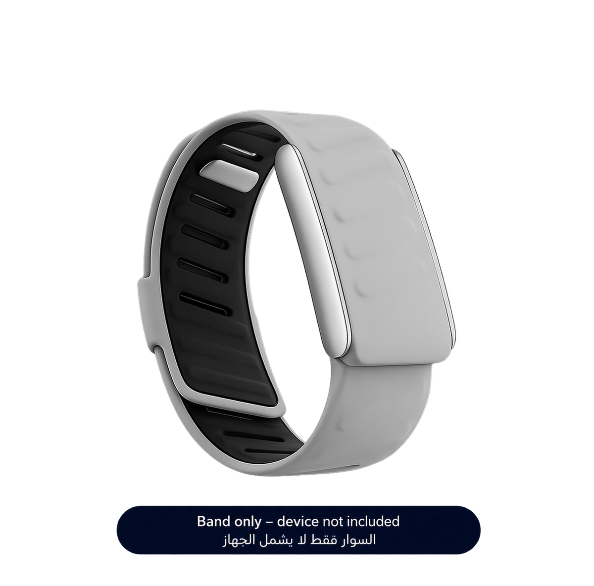 Light Grey Sportflex Band 5.0