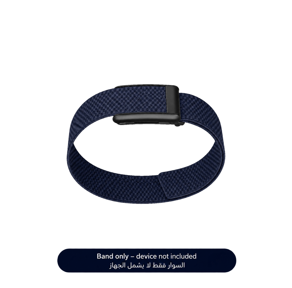 Navy Blue Bicep Band 5.0