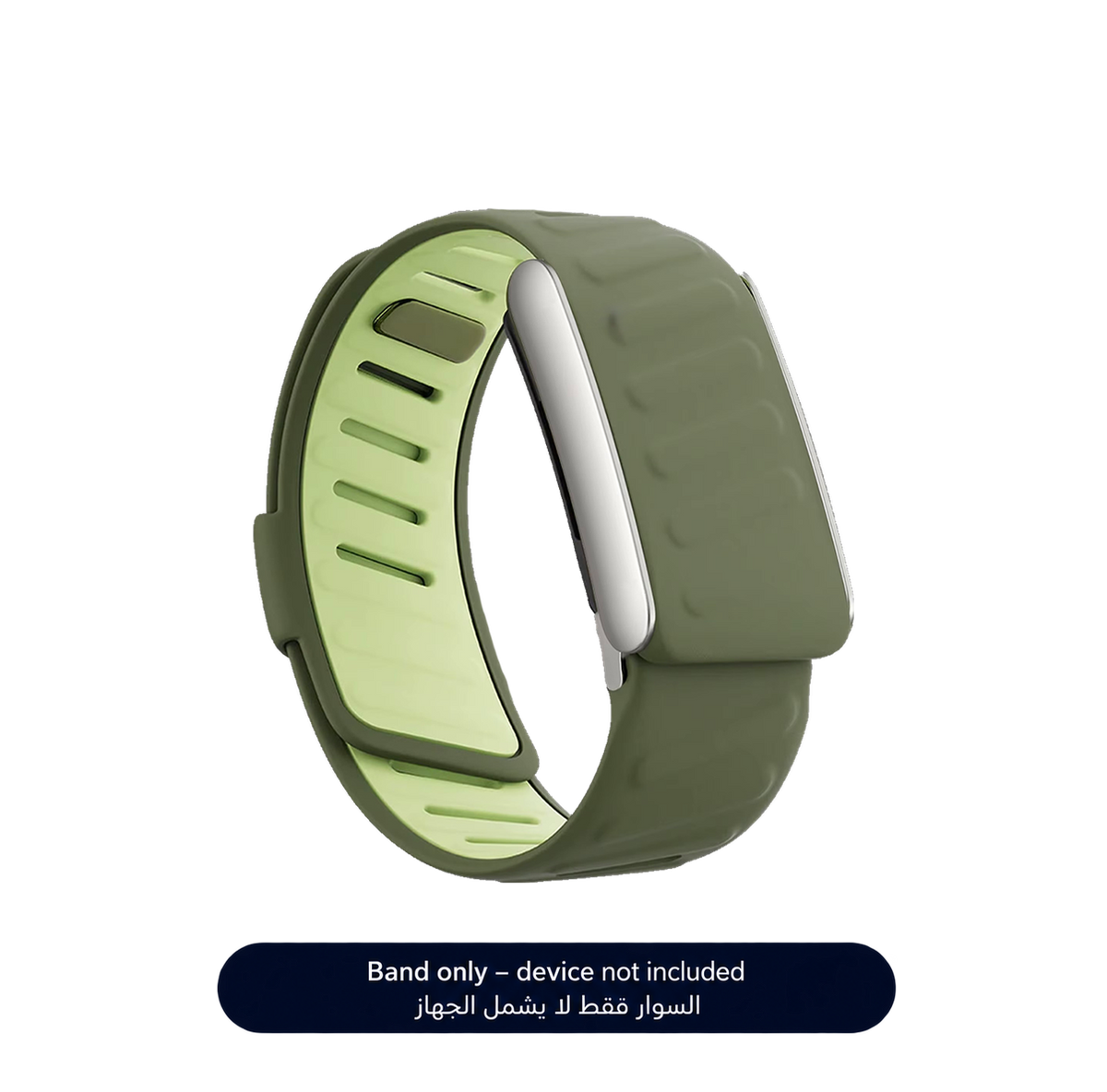 Olive Sportflex Band 5.0