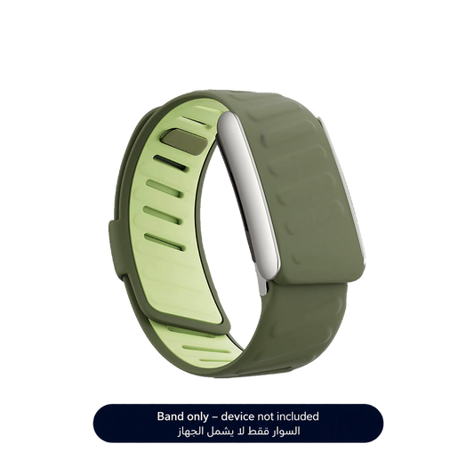 Olive Sportflex Band 5.0