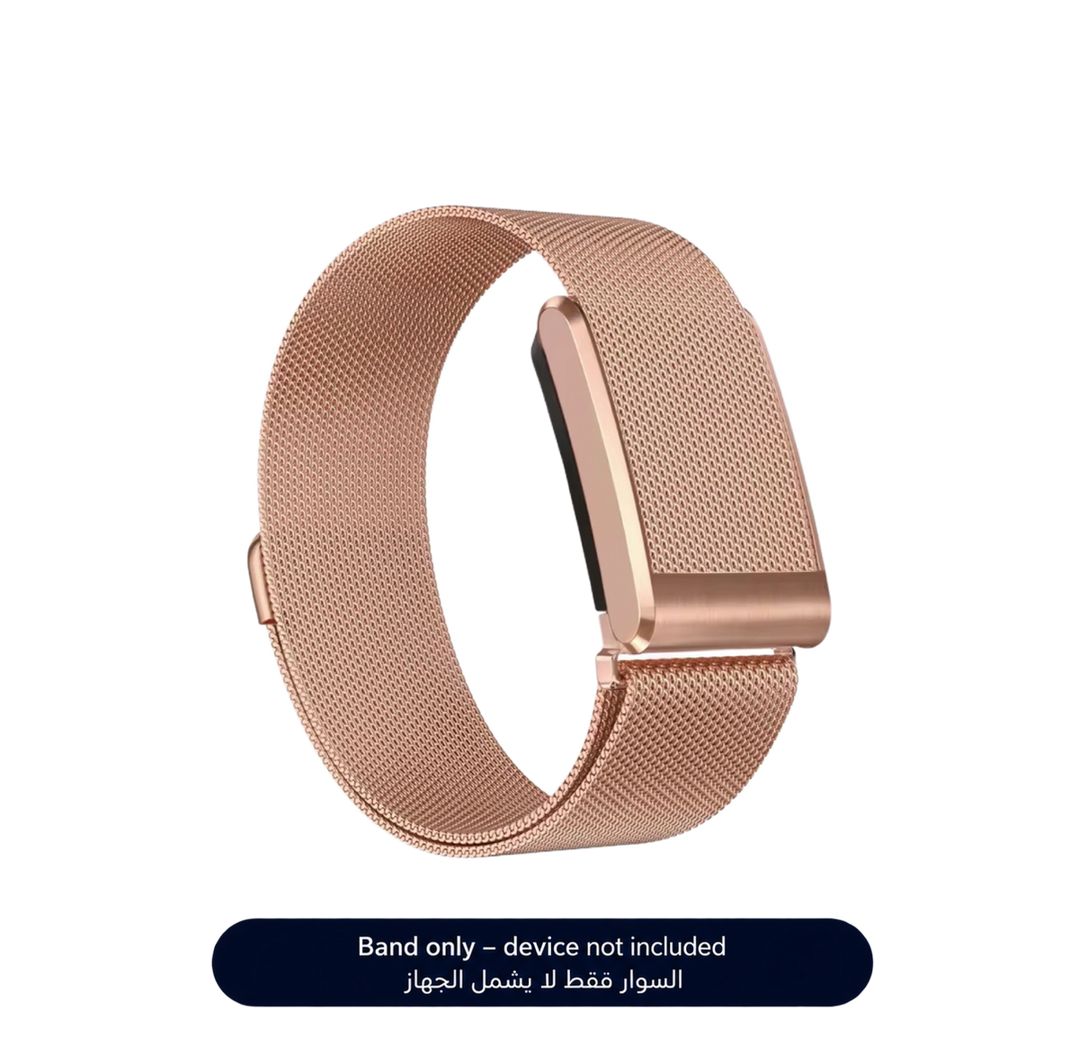 Rose Gold Magnetic Steel Band 5.0