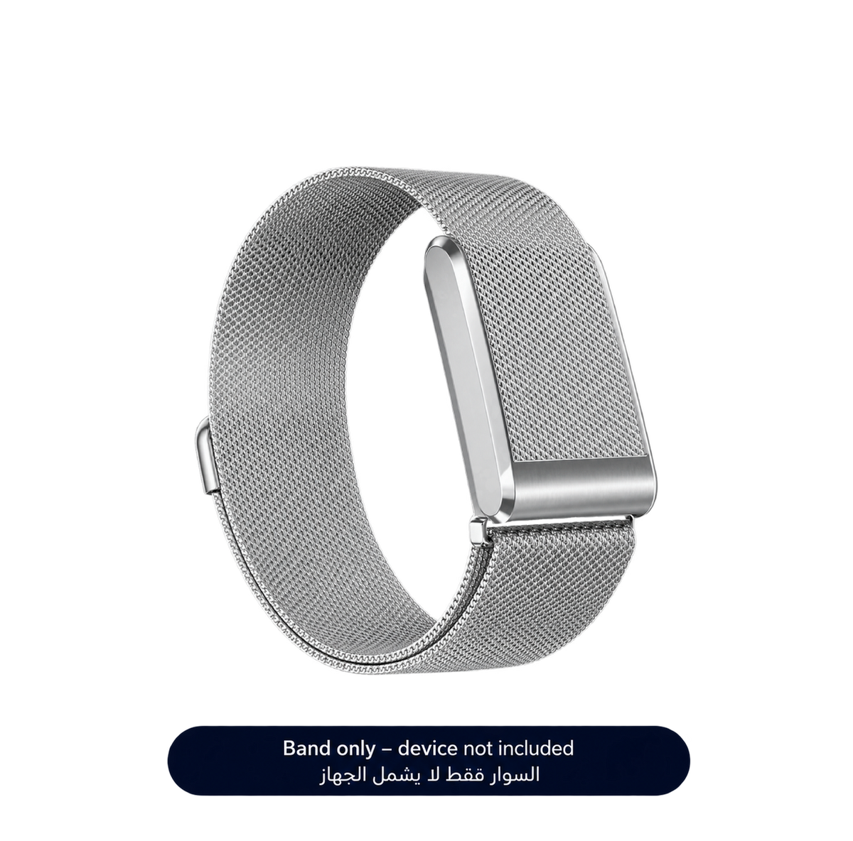 Silver Magnetic Steel Band 5.0