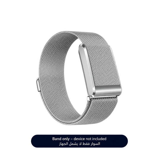 Silver Magnetic Steel Band 5.0