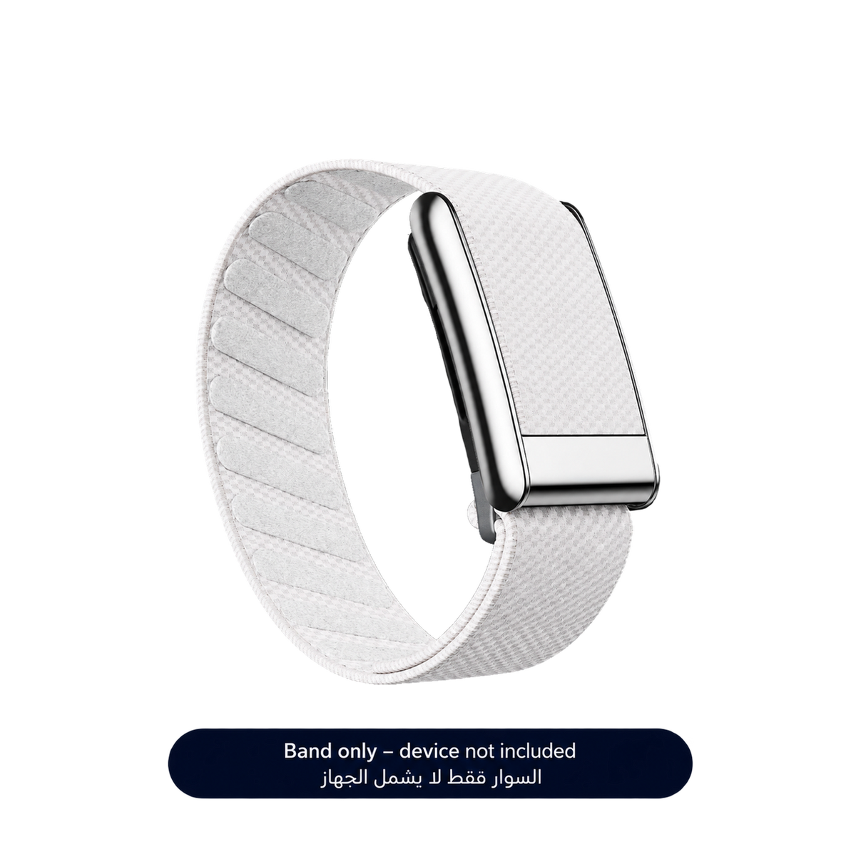 White Superknit Band 5.0