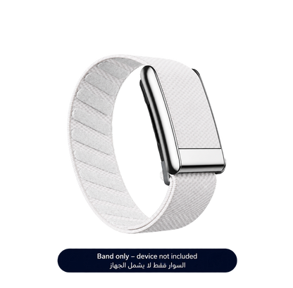 White Superknit Band 5.0