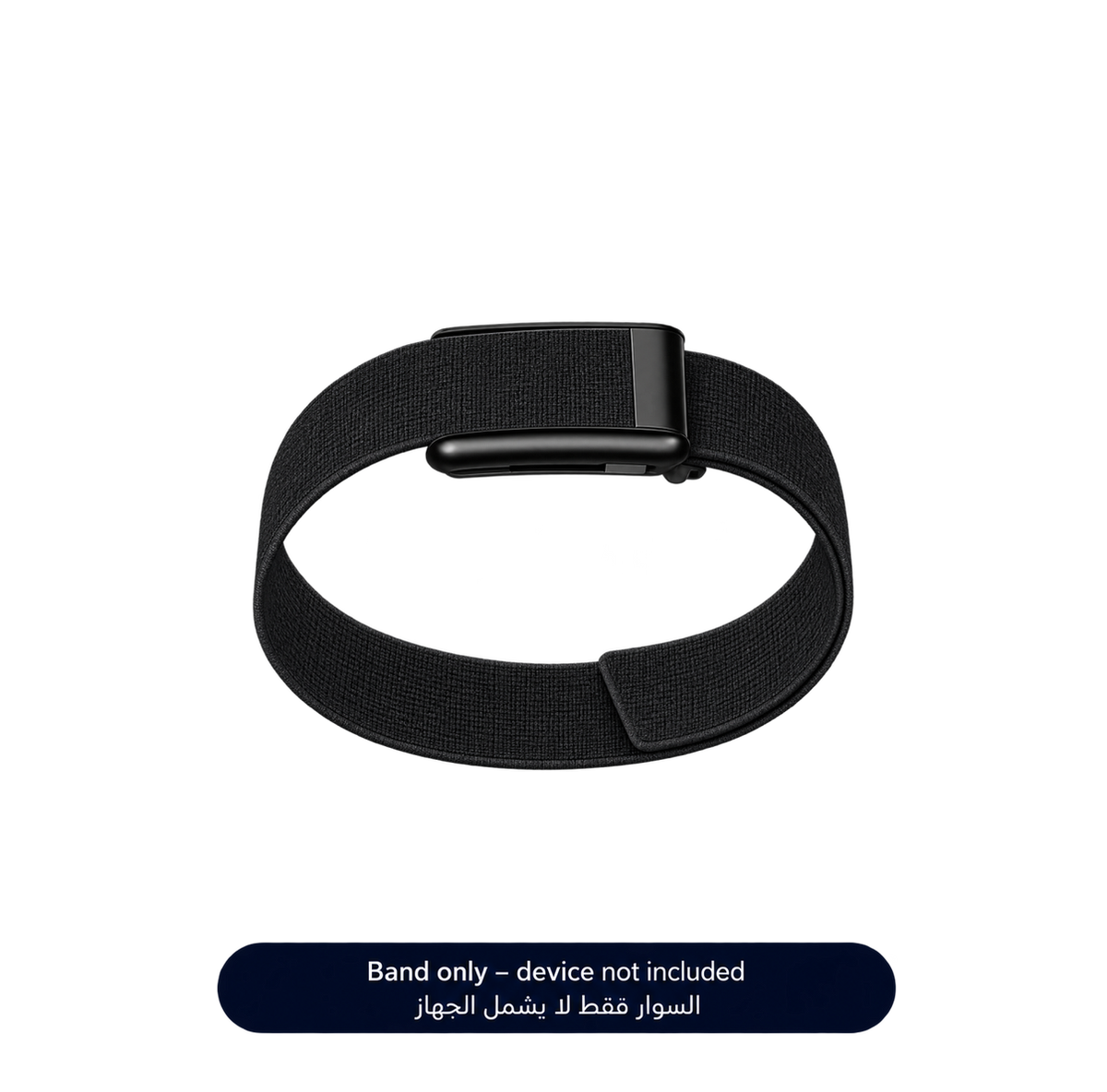 Black Coreknit Bicep Band 5.0