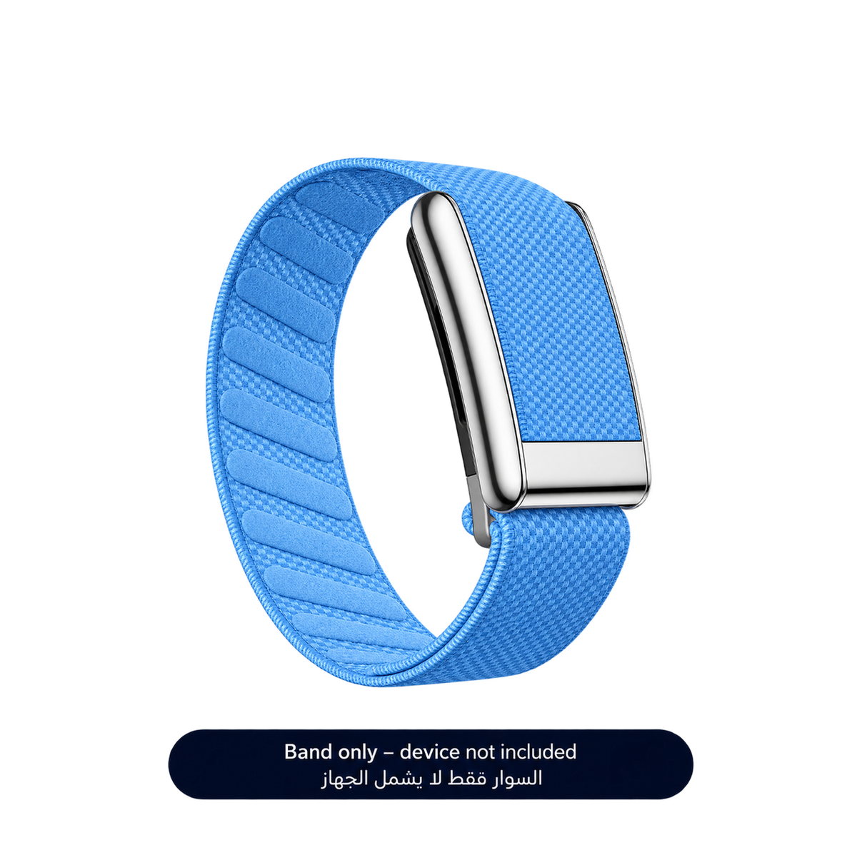 Light Blue Superknit Band 5.0