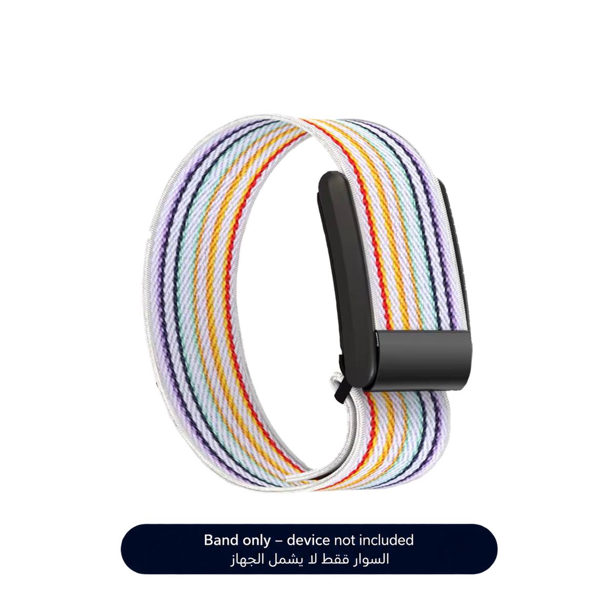 Sunset Striped Band 5.0